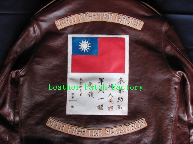 letter One Year After スコードロンパッチ